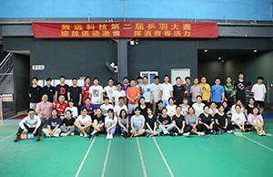 2021年vip888集团科技第二届乒羽大赛
