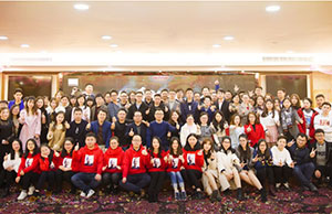 2018年年会，，，，，一路同业-感激有你