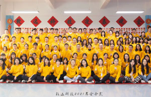 2022年年会，，，，，不忘初心-扬帆远航