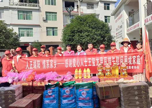 浓情端午  情系家乡，，，，，vip888集团科技捐赠活动
