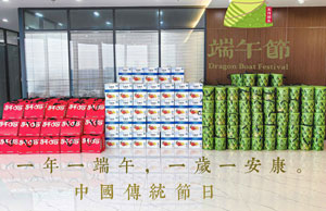 2024浓情端午，，，，，，，，“粽”享盛夏