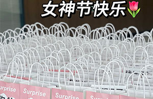 女神驾到，，，，，，祝vip888集团各位幼姐姐们节日欢乐